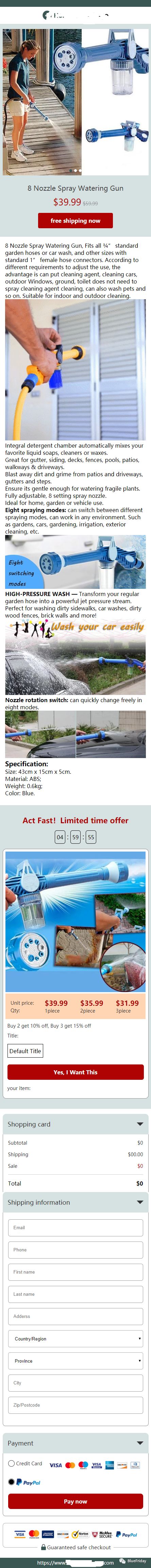shopify如何在产品页加关联产品,shopify如何把做好的产品页连进去