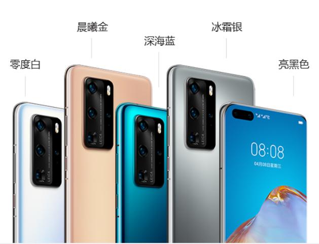 现在最适合入手的旗舰手机有哪些,现在最好的旗舰手机有哪些