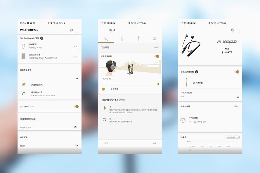 索尼wi-1000x与boseqc30谁好,索尼wi1000xm2对比boseqc30
