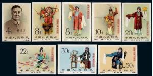 中国邮政邮票收藏册,中国邮政邮票博物馆生肖邮票分馆