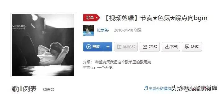 【音频】视频自媒体VlogBGM音频素材包合集