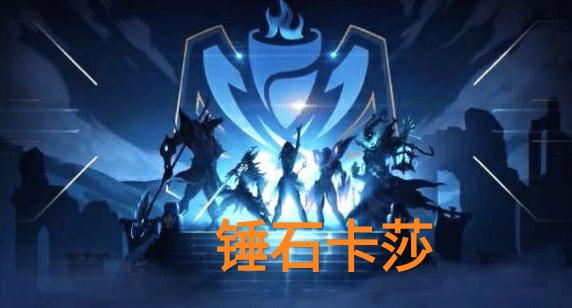 lolwegame版怎么正常登录,lol更新后wegame一点就闪退