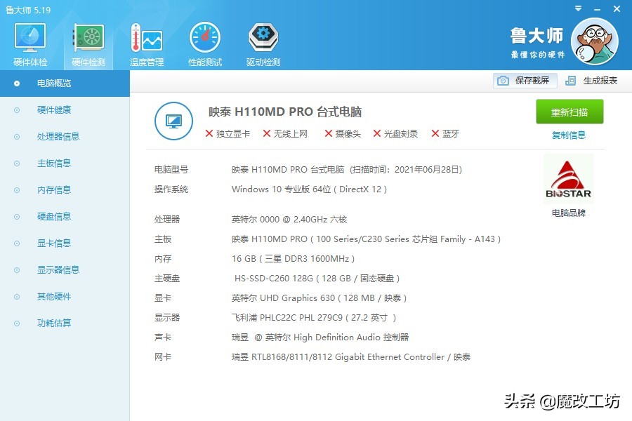 i7处理器笔记本电脑推荐,魔改i7-11800h搭配rtx3060