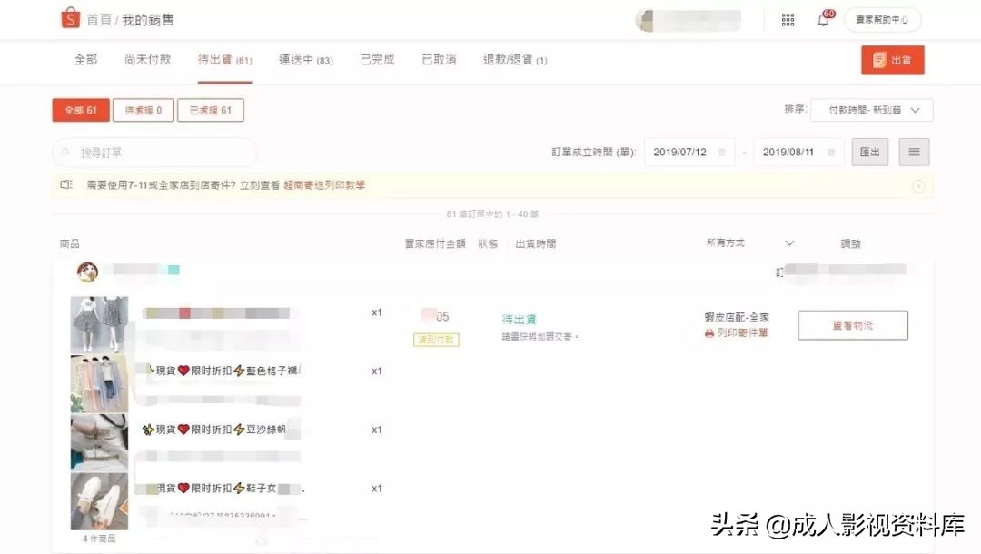 东南亚跨境平台shopee是做什么,东南亚shopee平台未来发展趋势