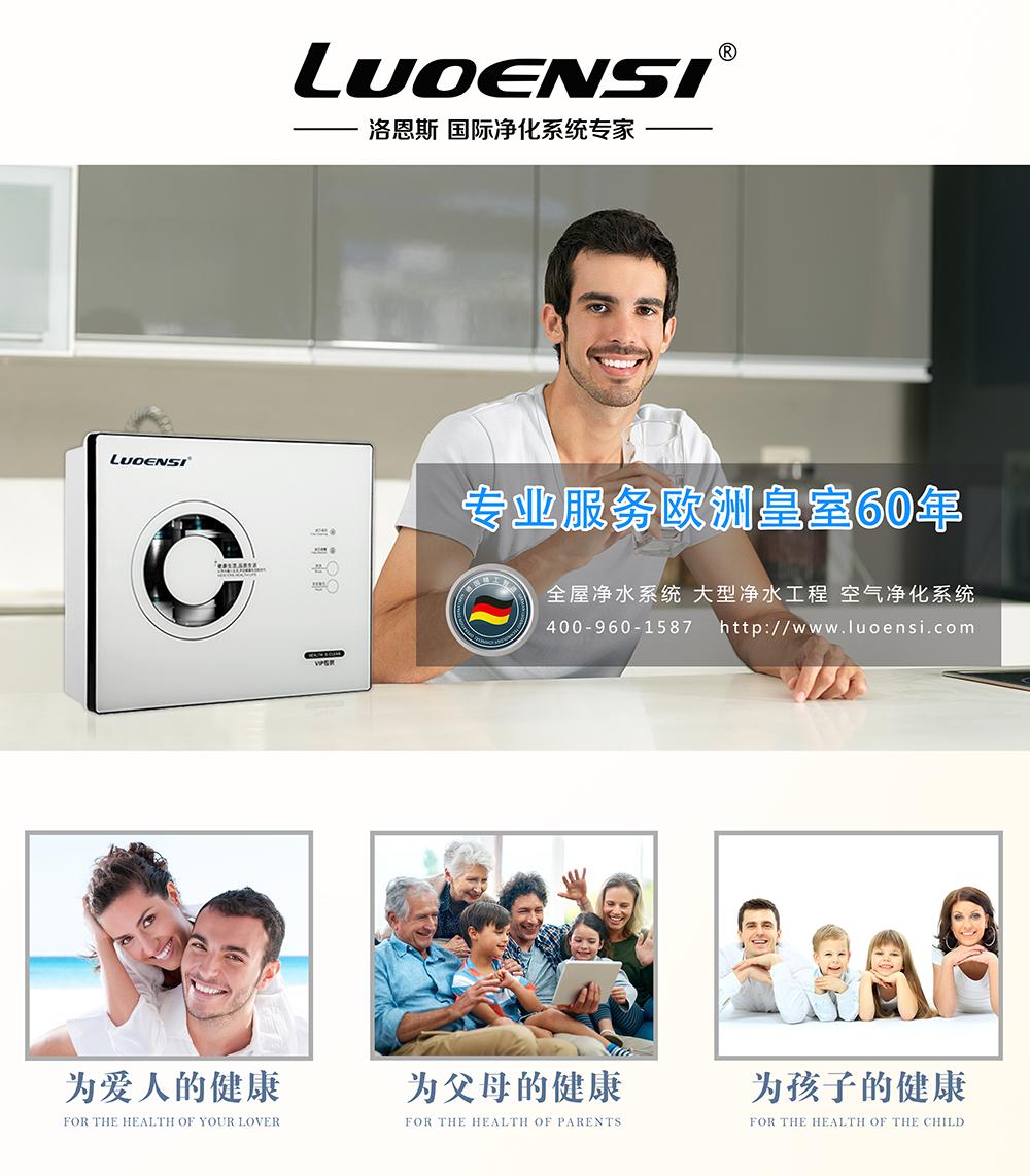 德国净水器品牌推荐,德国知名净水器品牌推荐与排行