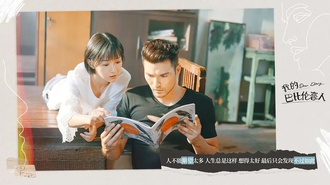 沙雕不傻，每一个少女怀春的梦想都应该被尊重