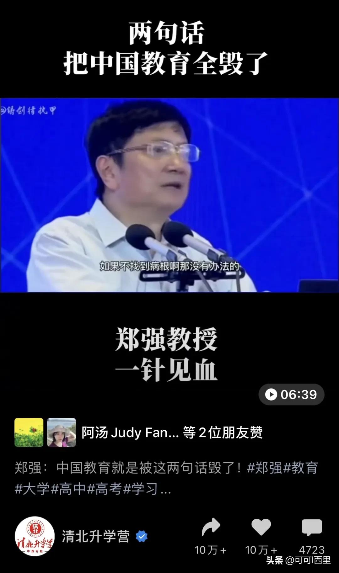 相信孩子静待花开的教育语句,相信每一个孩子的潜力教育随笔