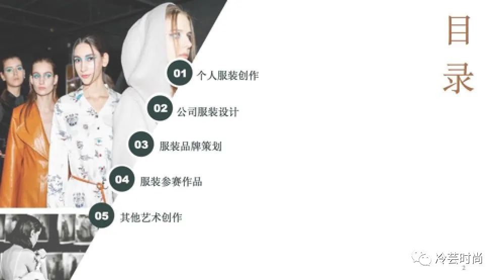 服装设计求职信锦集5篇,服装设计求职意向简历