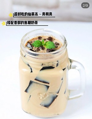 焦糖奶茶红枣奶茶,新学会的焦糖奶茶好喝又简单