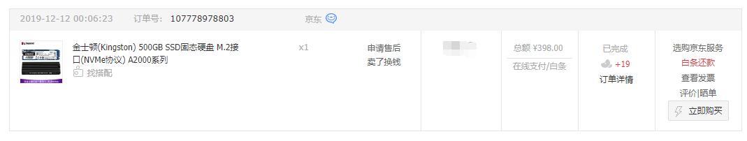为什么同牌子价格差距很大,为什么同一款价格差距那么大