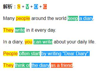 定语状语的句型,状语从句10个必背句型