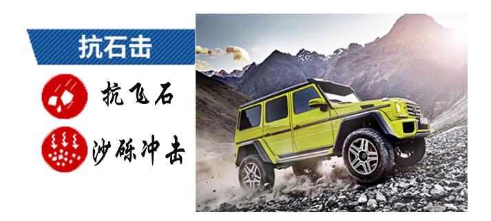 电动汽车可以喷底盘装甲吗,电动汽车底盘装甲有必要做吗