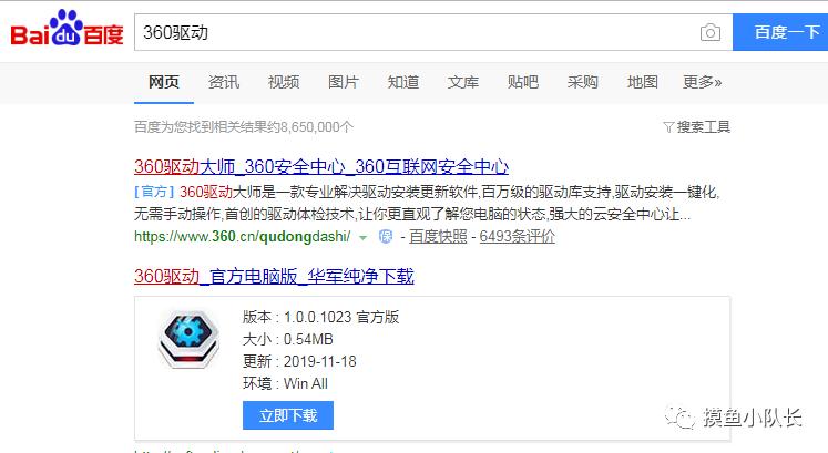 纯净版windows系统重装教程,纯净原版windows7重装系统教程
