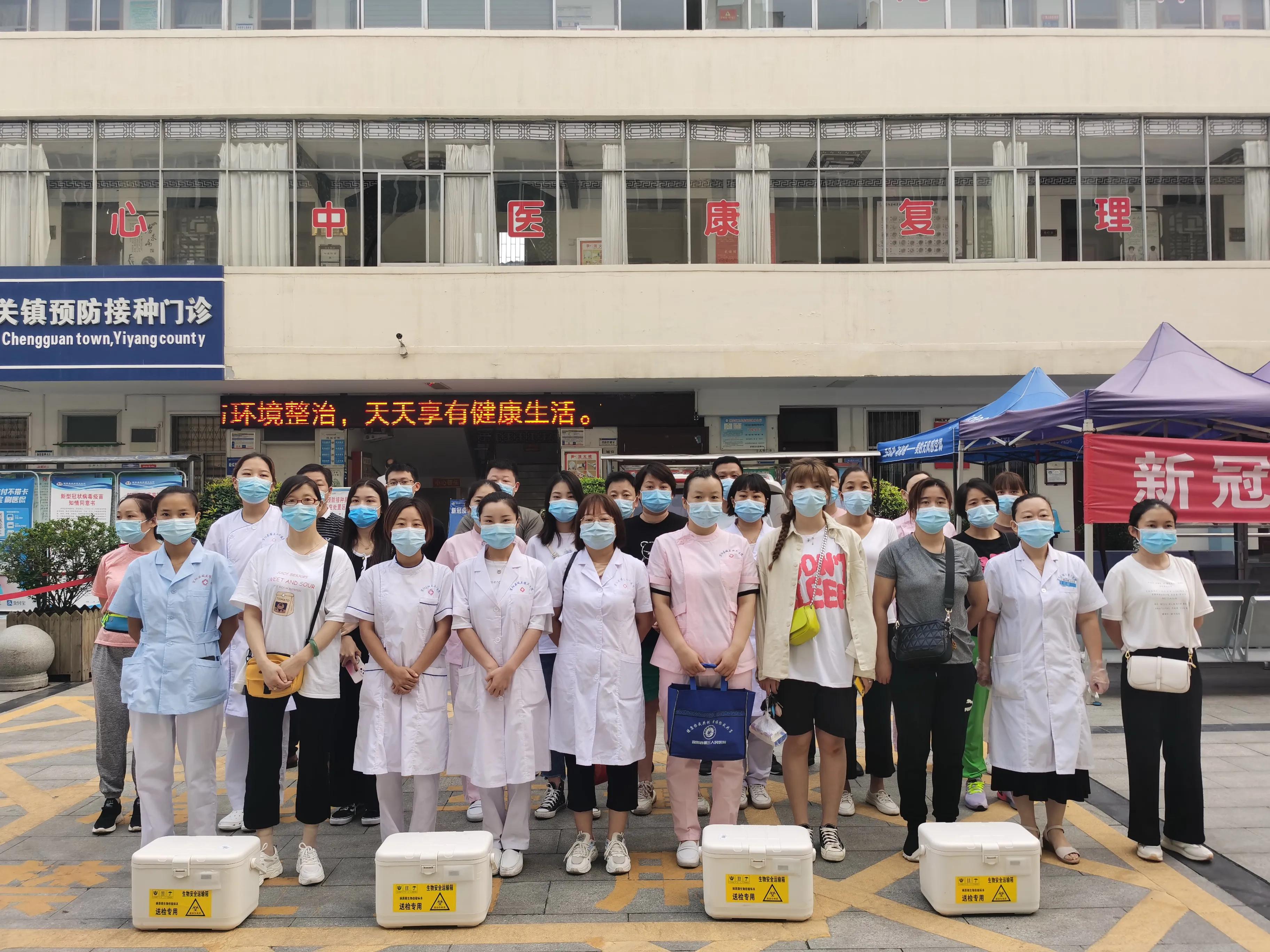 闻令而动凌晨集结,关于近期全市核酸检测计划的通告