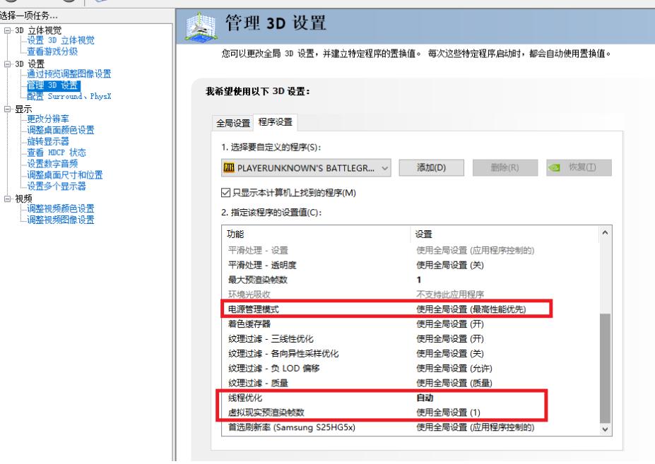 电脑如何告别卡顿掉帧,原来电脑帧数很高突然掉帧卡顿