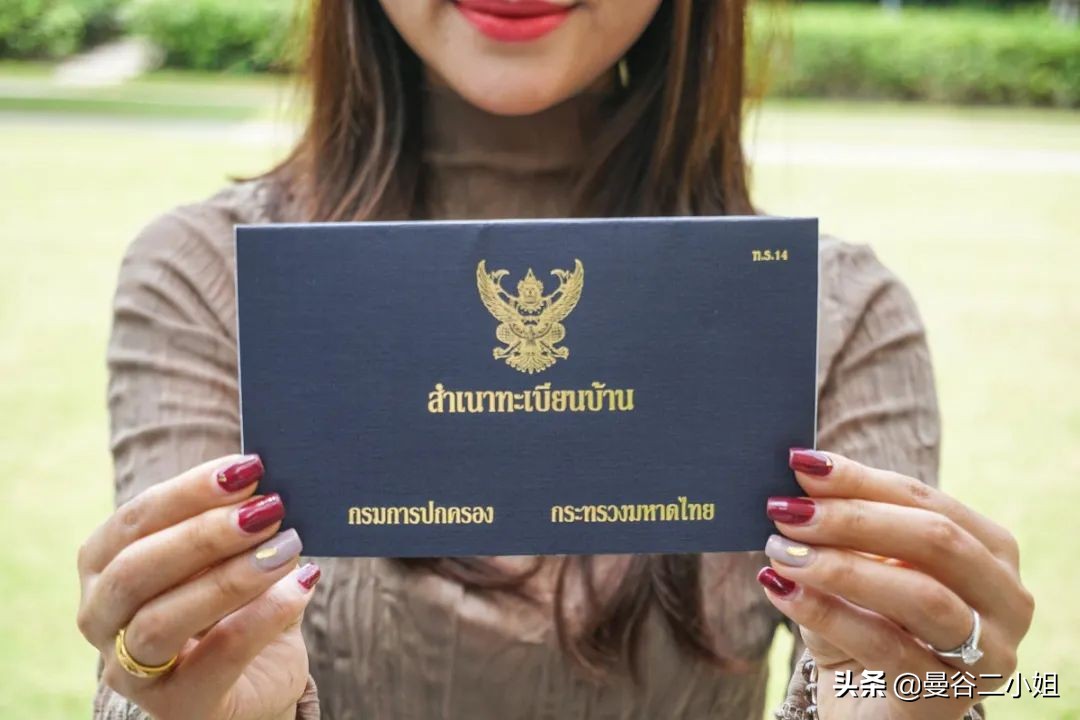 泰国房产税每年交多少,买泰国房产购买税是什么