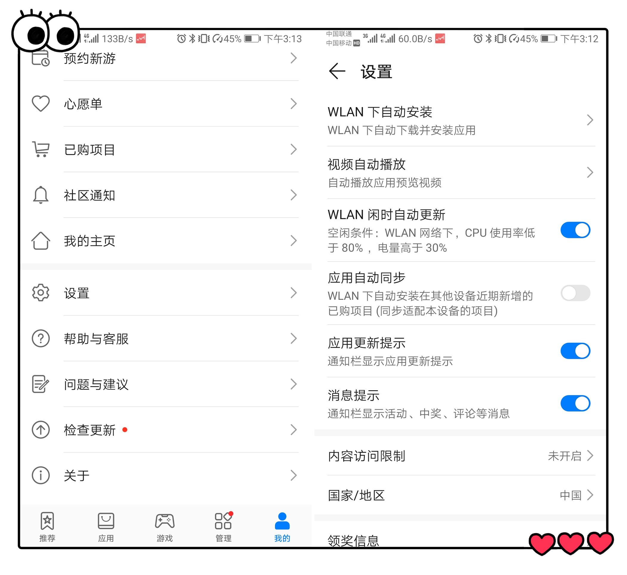 华为手机卡顿要关闭的七个设置,如何解决华为手机卡顿和耗电问题