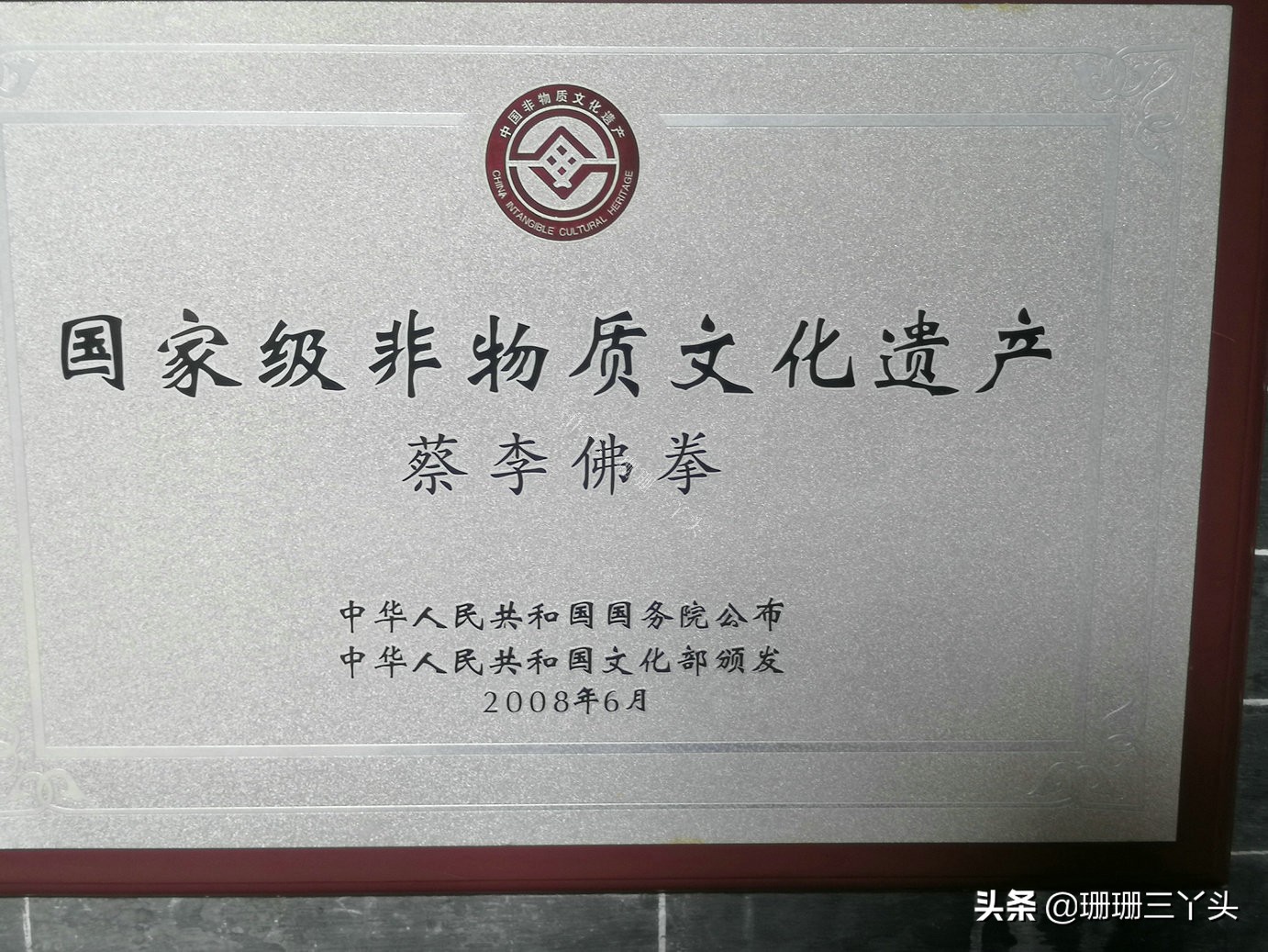 广东佛山第一庙,佛山目前有咏春拳博物馆吗