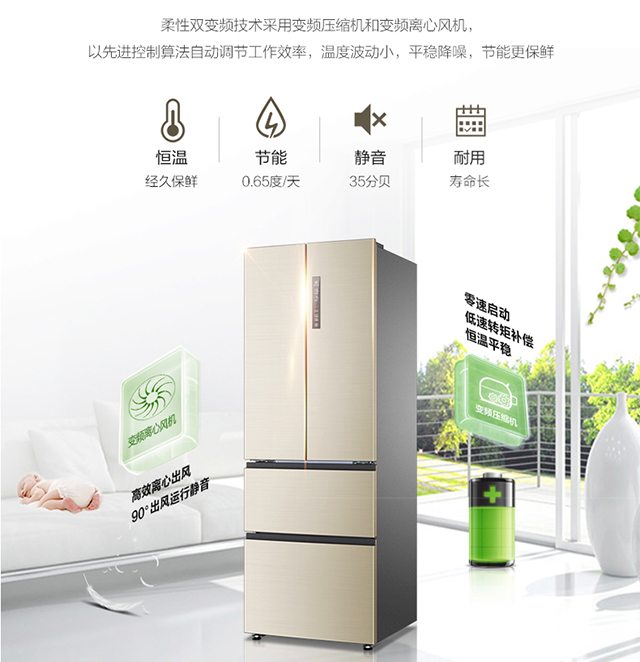 十字冰箱与法式多门冰箱优缺点,多门冰箱和十字门缺点