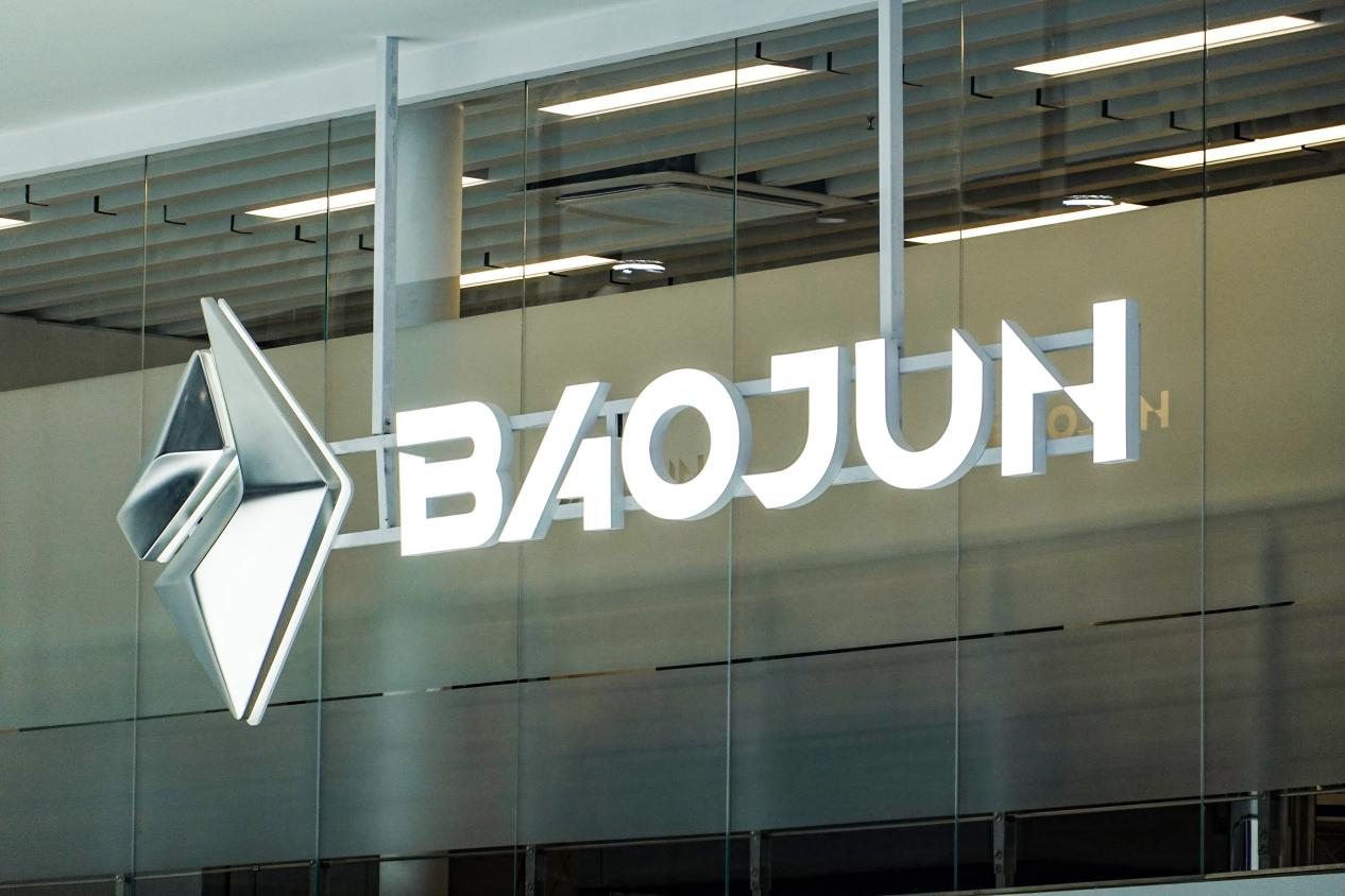 多次被外媒报道的新宝骏飘了吗？都敢30天无理由退车了