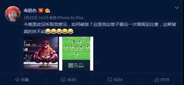 毒奶黄旭东的微博,黄旭东的毒奶有多厉害