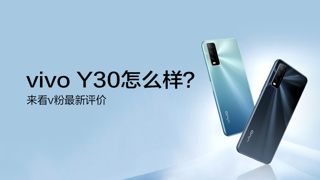 vivoy30新品5000mah闪充强续航,vivoy30标准版原神测评
