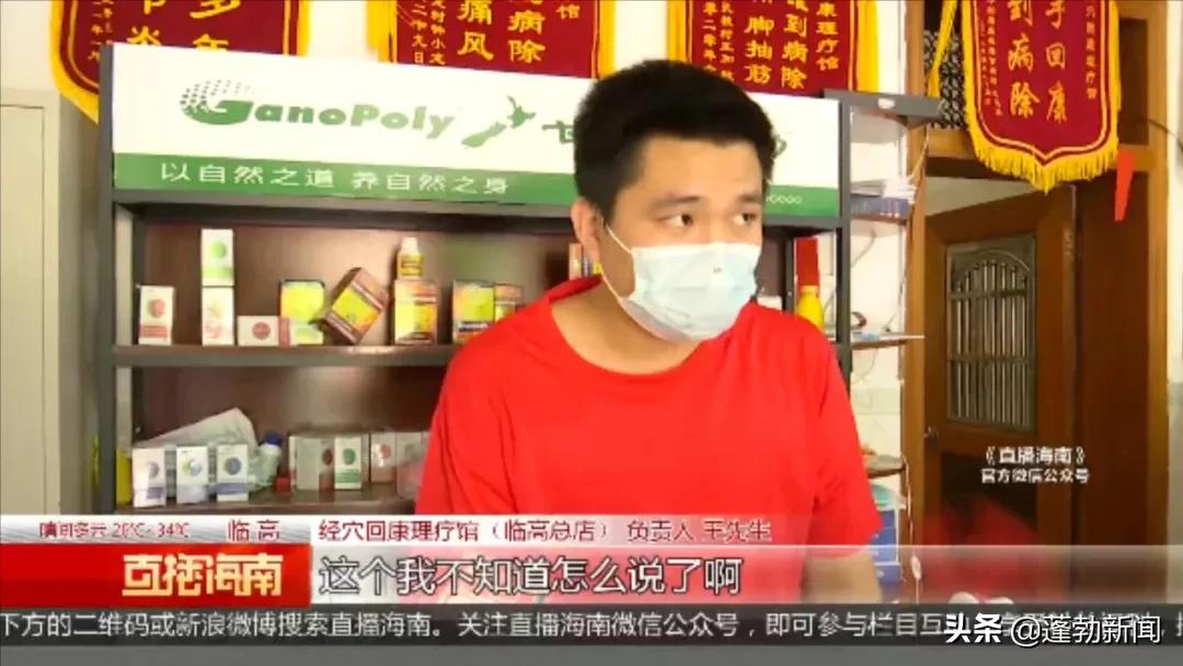 临高一村里开了家理疗馆，号称拔罐就能病除，真有这么神奇？