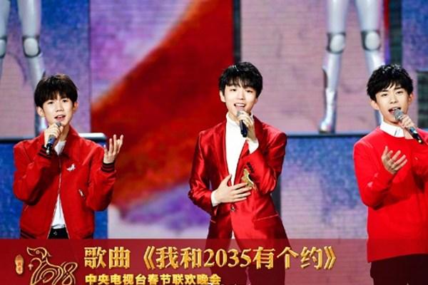 tfboys上2020春晚吗,tfboys2020年春晚