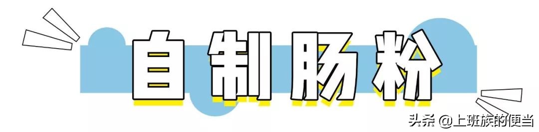 广东肠粉现做现蒸,广州肠粉蒸蛋的做法