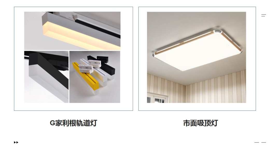 客厅射灯对宝宝有危害吗,卧室小射灯对宝宝有影响吗