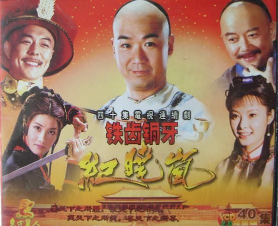 强烈推荐的十部电视剧,推荐必看的四十部电视剧