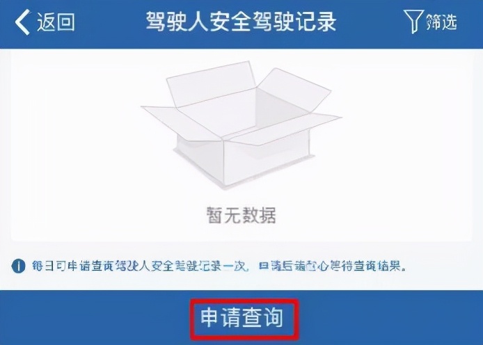 疫情防控对货车司机最新政策,货车疫情防控最新通行政策