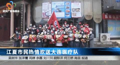 最高的礼遇最深的敬意,最高礼遇迎接英雄凯旋路人鸣笛