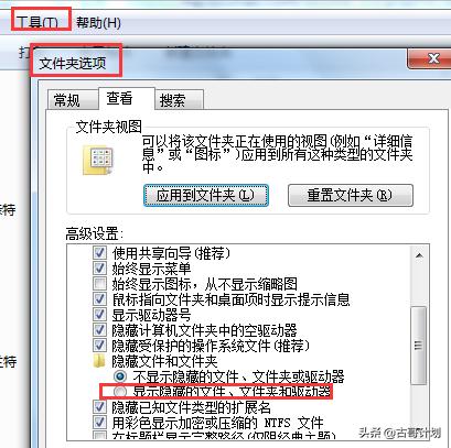 「观念分享」作为计划员先整顿好你的两个“桌面”