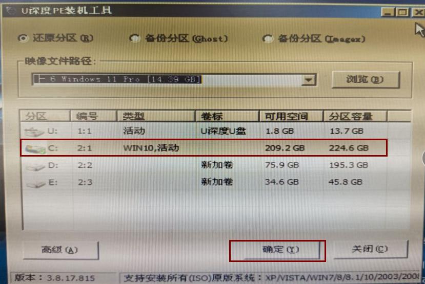 老古董台式机安装windows11,老古董的电脑怎么安装win11系统