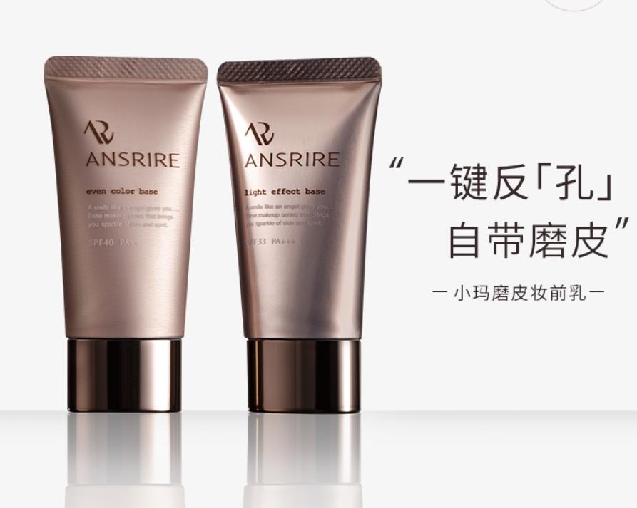 干燥紧绷护肤,换季干燥上妆不服帖