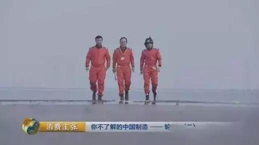 外国人眼中的国产轮胎,你看不起的四款国货