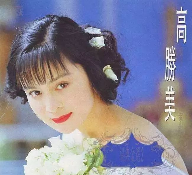 人世间8090年代金曲有多经典,90年代充满回忆杀的15首金曲