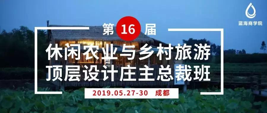 休闲农业与乡村旅游策划书,休闲农业与乡村旅游的项目策划书