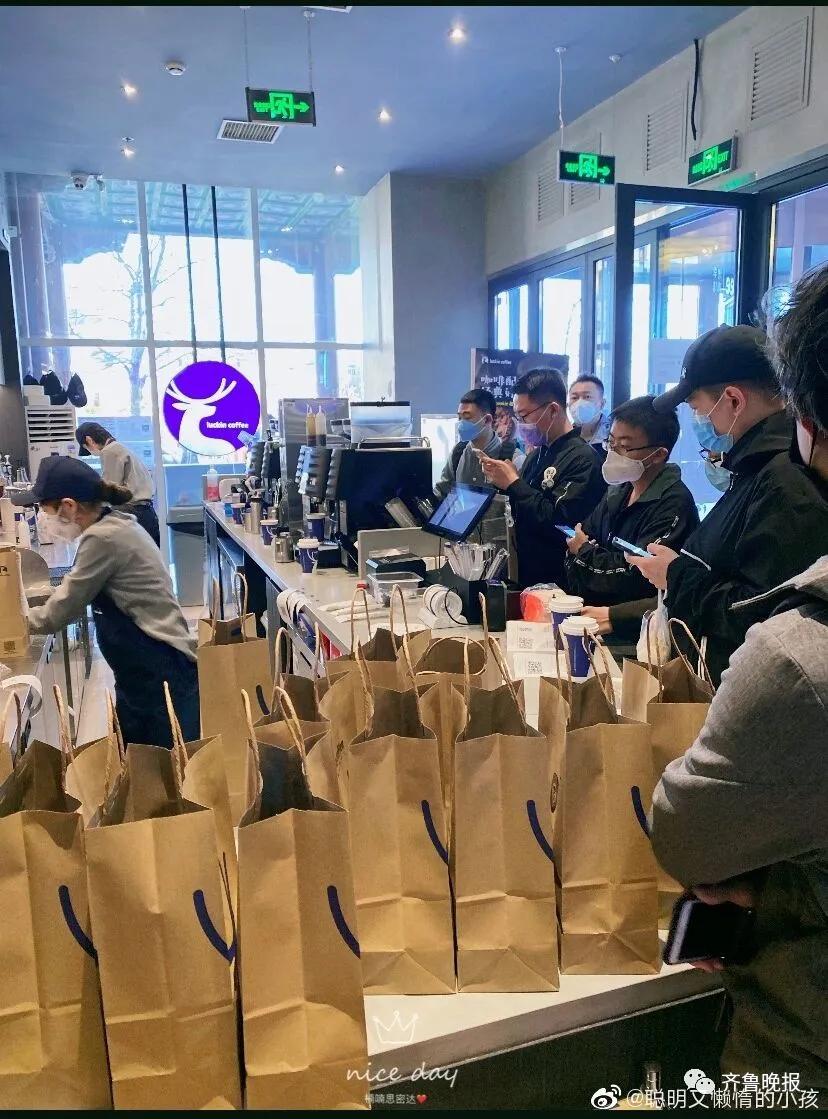 瑞幸app崩了你的优惠券用完了吗,瑞幸app各种优惠券怎么使用