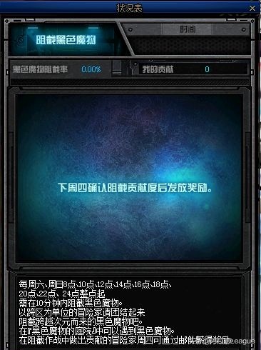 dnf冥域时空副本什么时候结束,dnf新副本次元回廊冥界机制