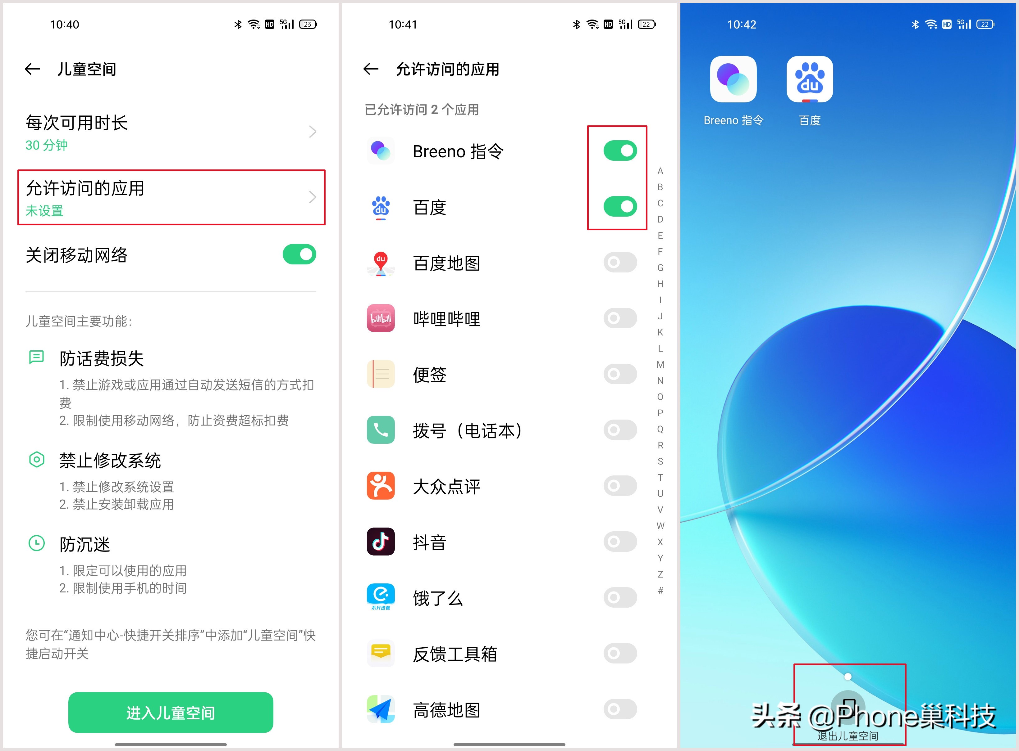 王者光荣防沉迷新规是真的吗,目前王者光荣防沉迷的机制是什么