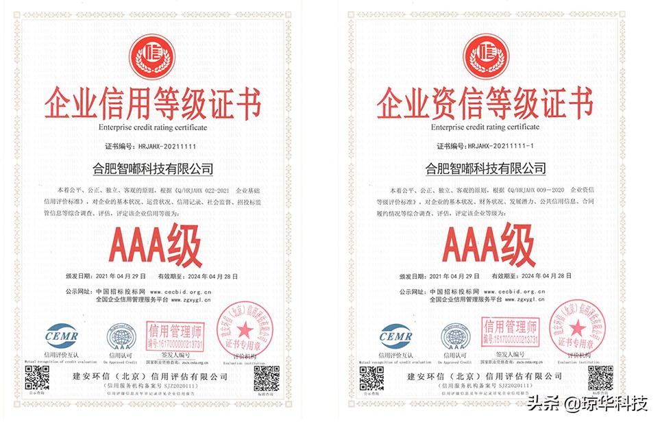 共享无线充电加盟选哪家好？