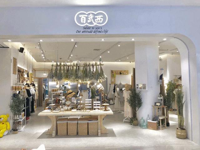 从线上到线下的品牌,从线上走到线下