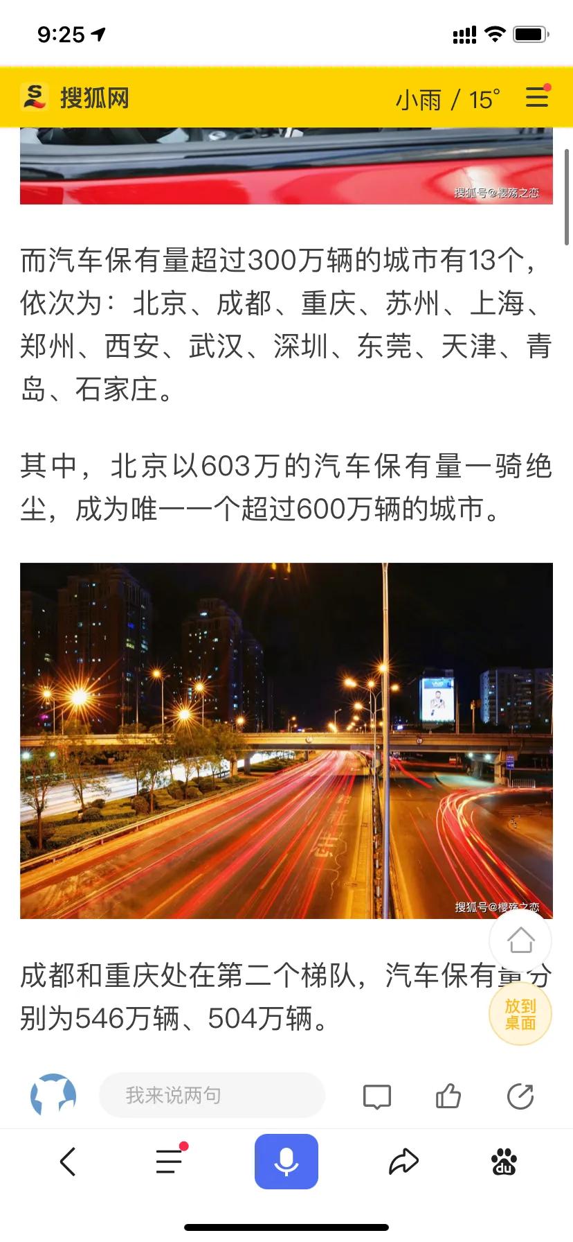 苏州青岛综合实力对比,苏州的经济实力有多强