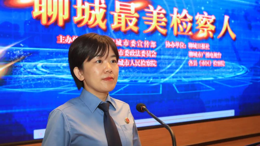 聊城市最美系列评选活动,聊城最美人评选结果