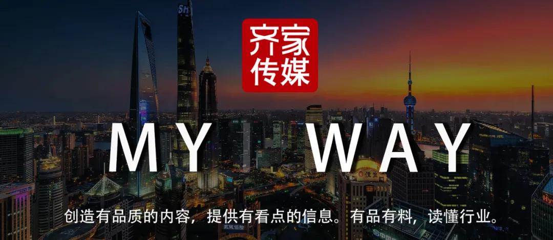 齐家访谈|华为基因，怡和卫浴专注智能卫浴市场20年