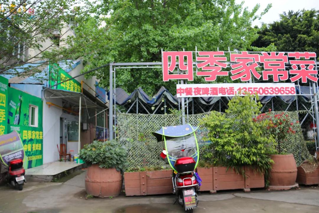 体育中心美食排行榜前十名,体育中心火爆美食