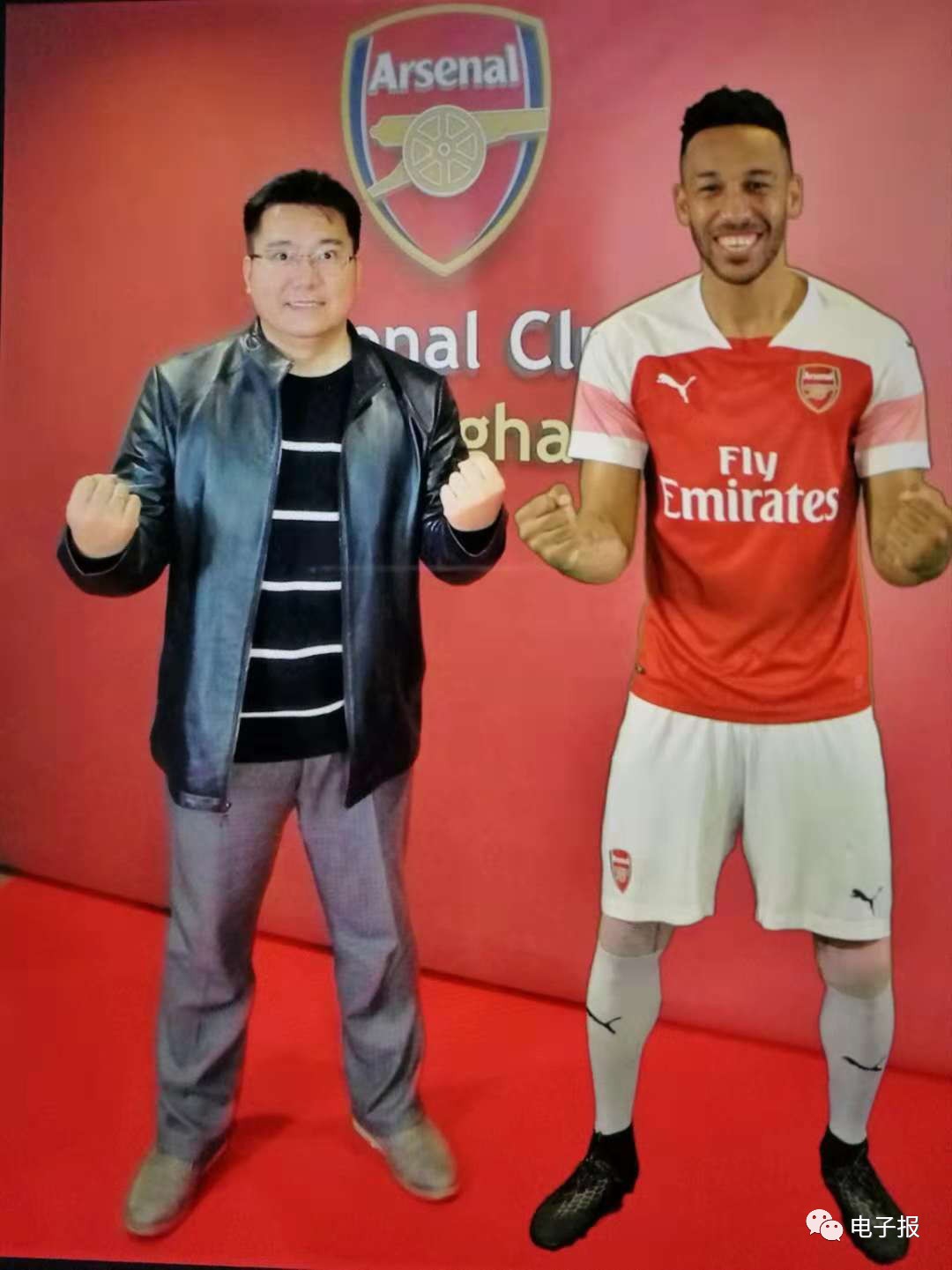 瑞鸣阿森纳餐厅,瑞鸣阿森纳主题餐厅