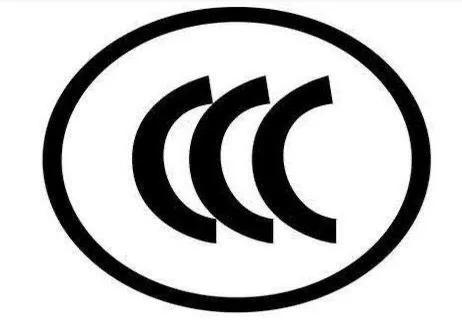 进口3c认证清关,申请3c认证的产品不让进口怎么办